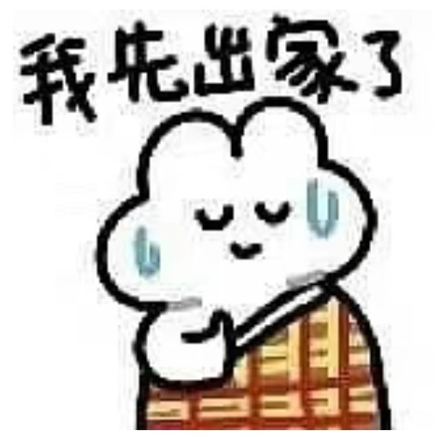 二哥……我的二哥……截图