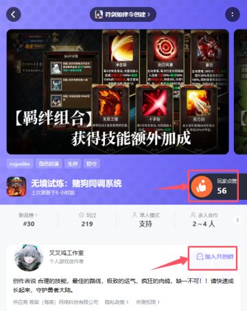 官方公告【2025-04-22】