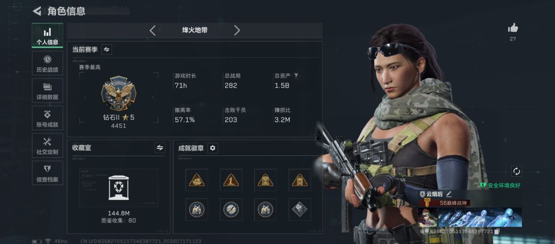 找一个绝密巴克什的跑刀老手。 2