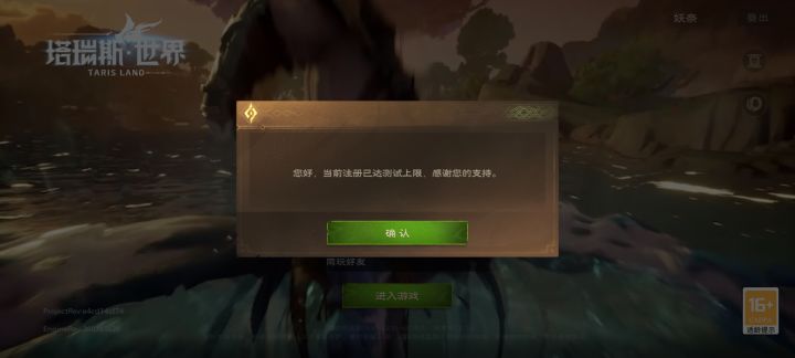 塔子真好玩！截图