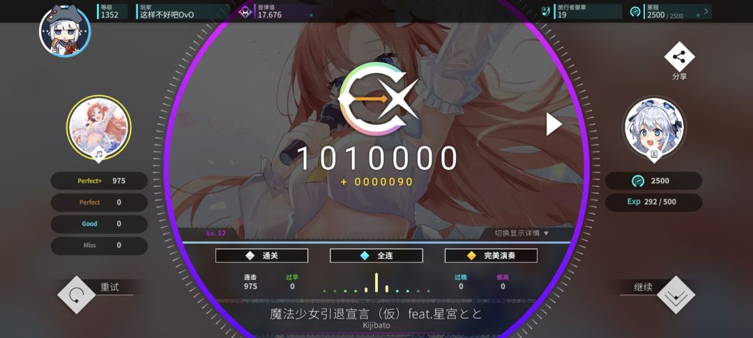 2.6推分 2