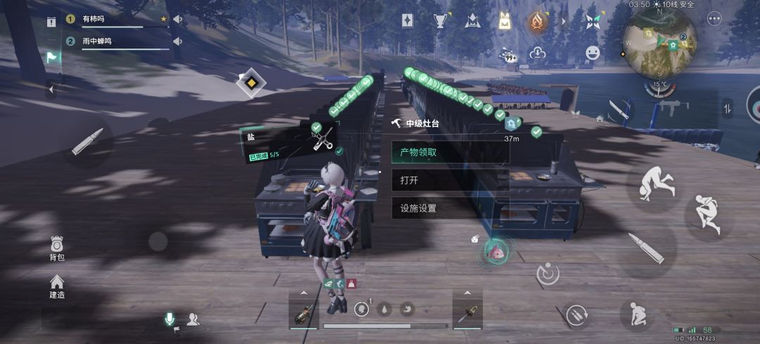 做亿点点盐🧂 1