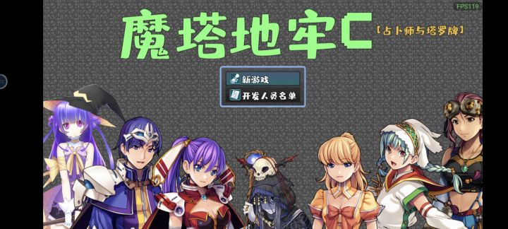 我档炸了？截图