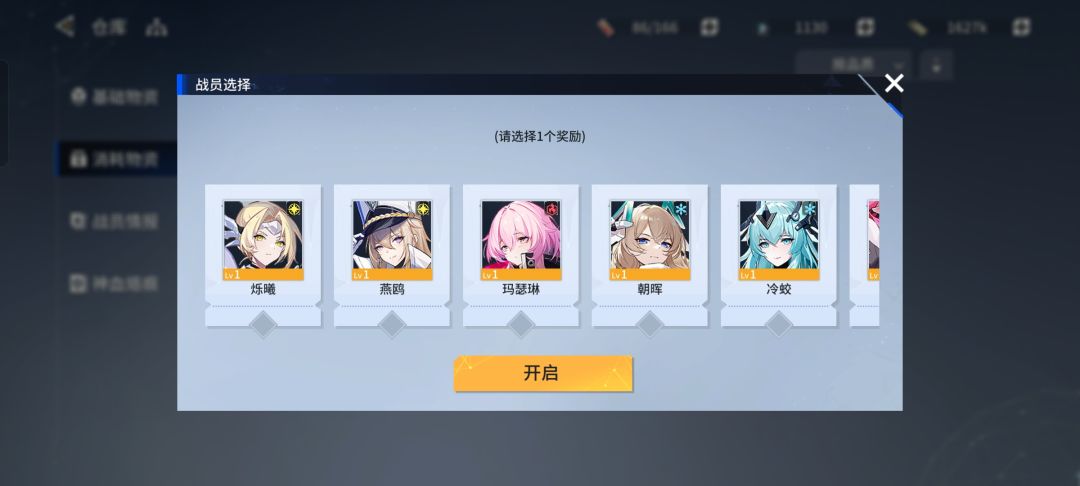 怎么选?哪个好一些? 1