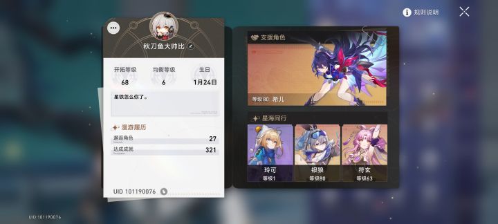 如果在下掏出量子少女队,阁下该如何应对截图