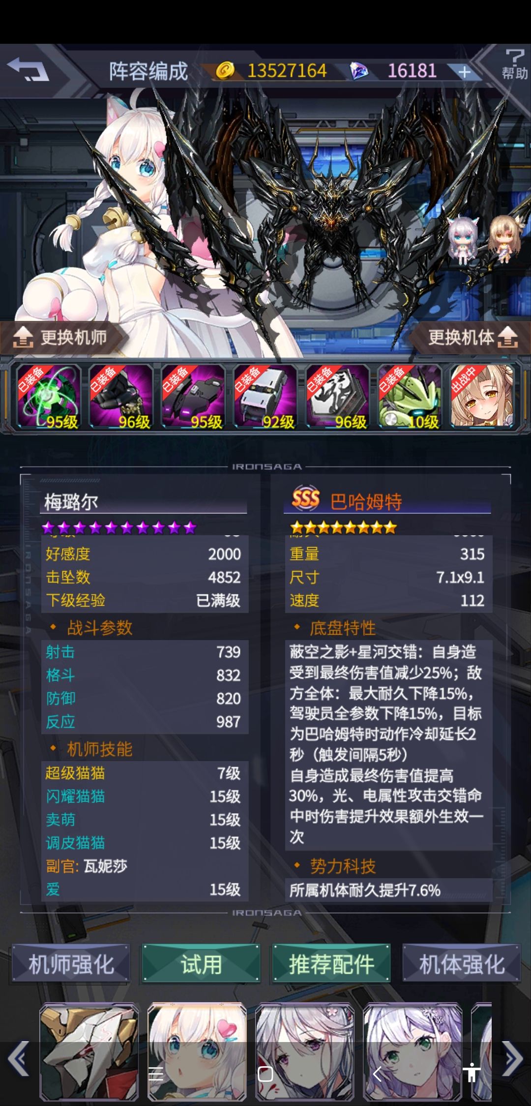 上钻石没问题 3