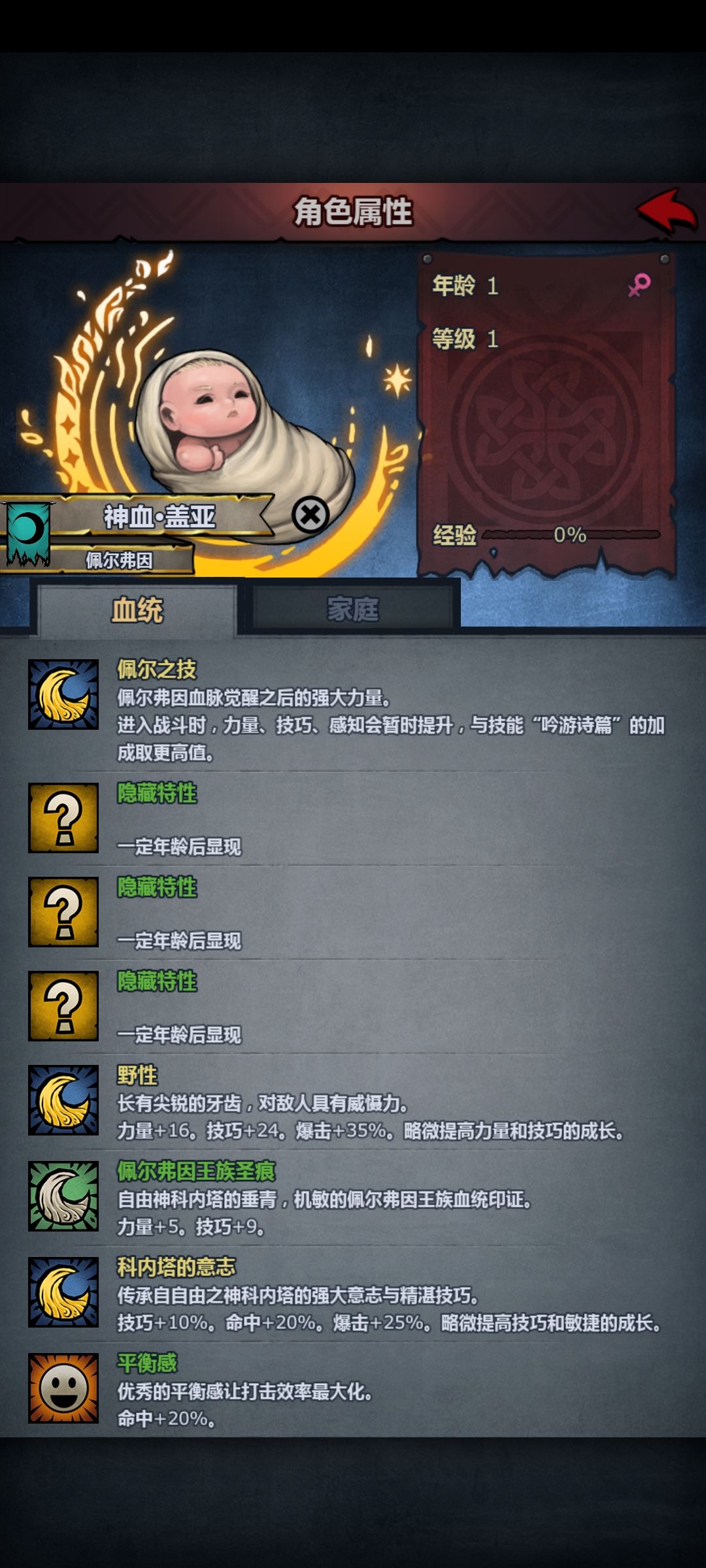 新手880年第一个神子 求大佬告知怎么培养 2