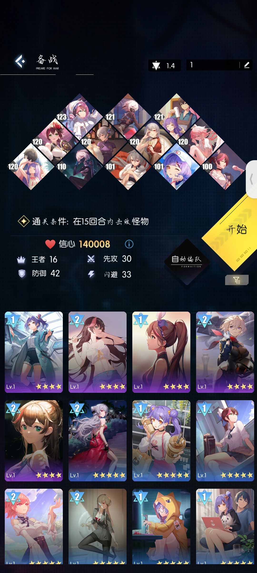 5-40也太难跑吧 5