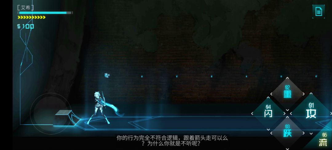敢骂我,你死定了 1