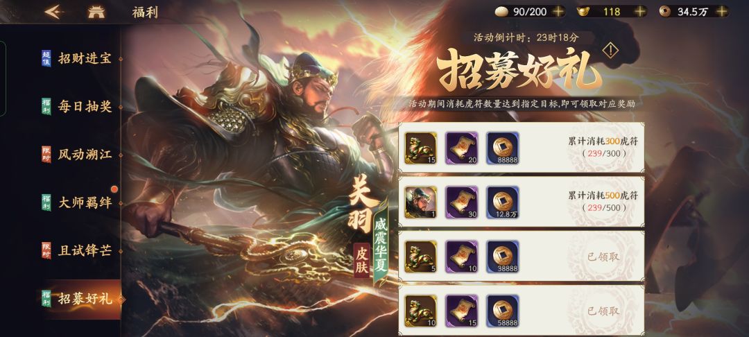动态图片 7