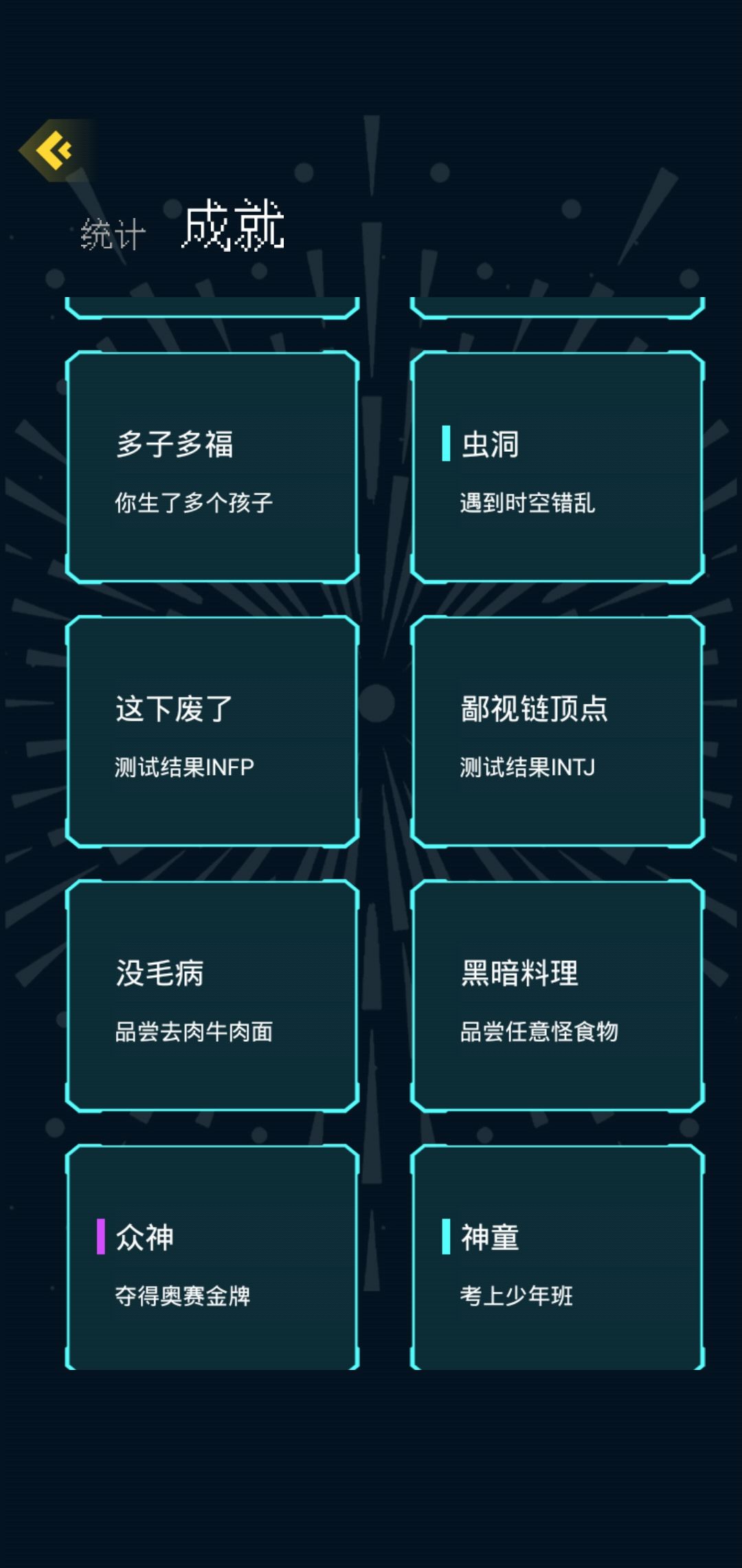 动态图片 6