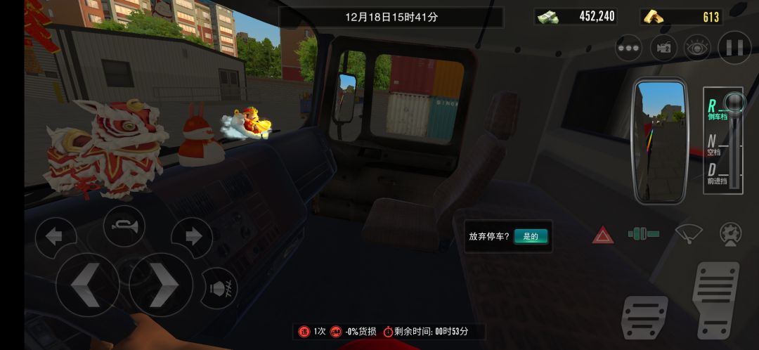 这个算BUG吗 3
