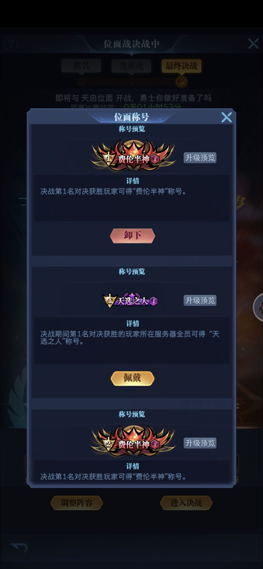 喜提一区半神,感谢各位支持 2