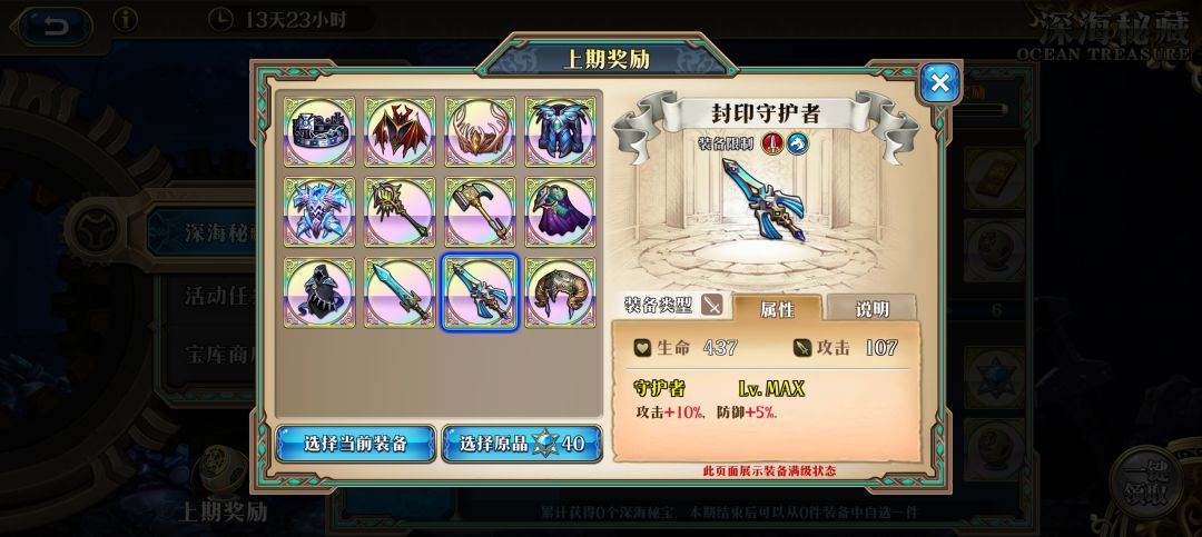 这次选哪个啊? 1