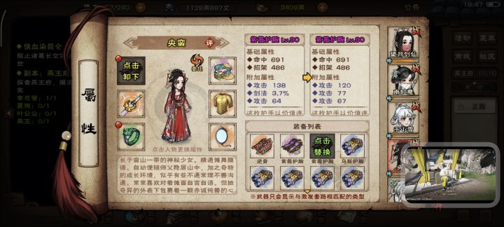 等过年打个附加了,怕100级的打不了,没升截图