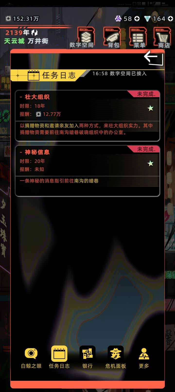 怎么又冒出一个?截图