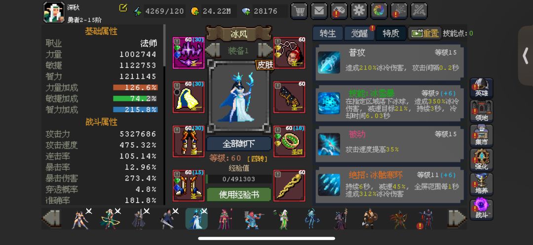 动态图片 5