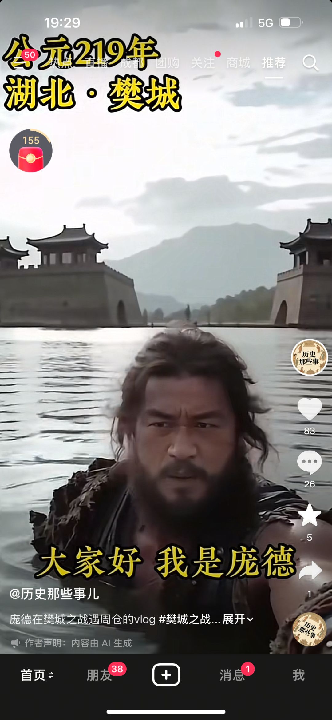 哈哈,有点意思 1