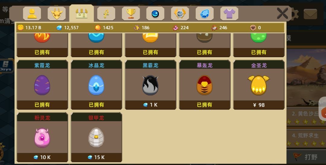 1 2