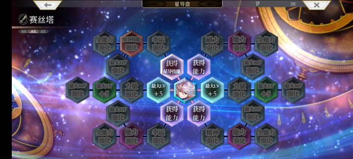 1k美美拿下，星导有无陷阱截图