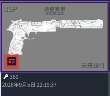 调整 2