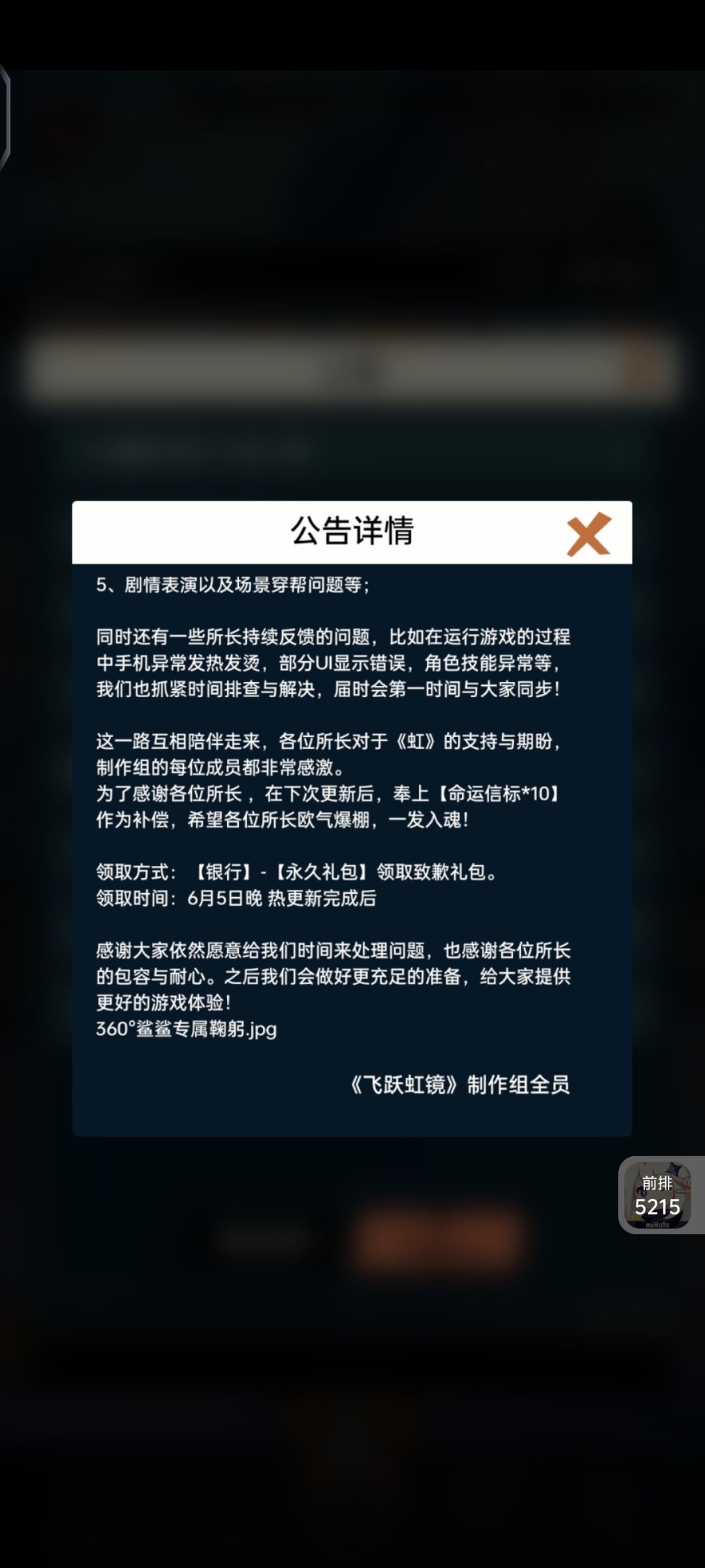工作室你调概率啦? 4