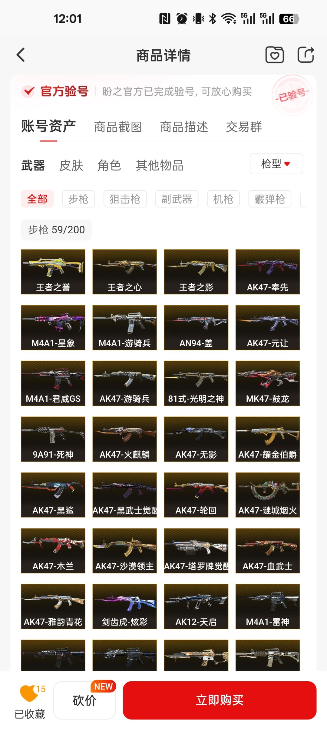 萌新入坑 3