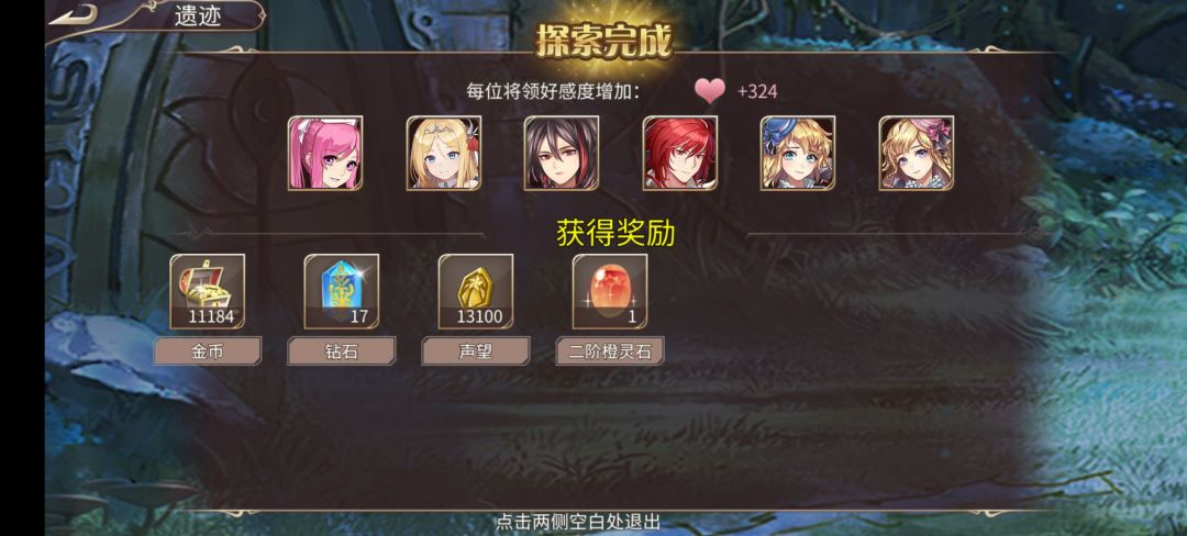 75钻 3