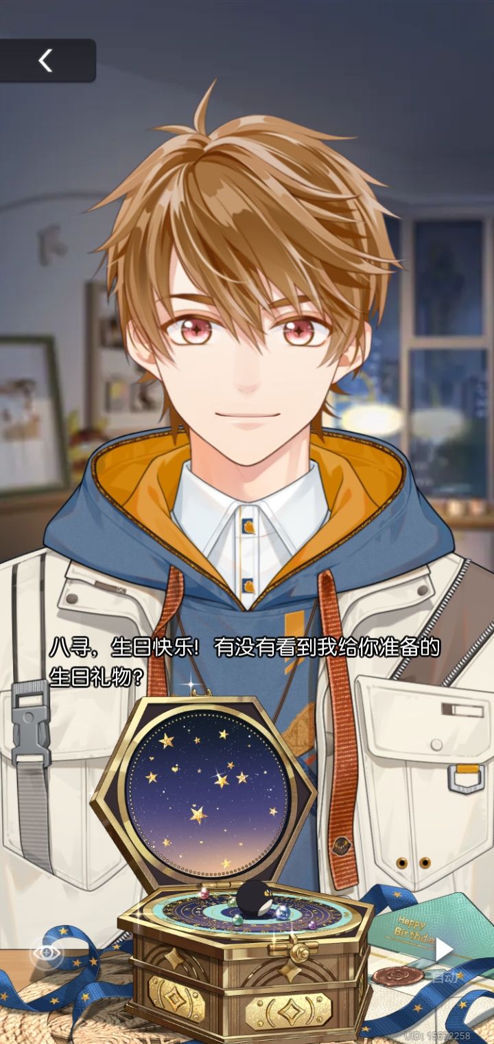 动态图片 2