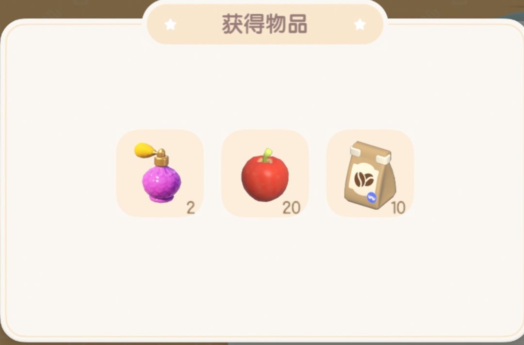 今日12.25兑换码溜溜木萤石位置 2