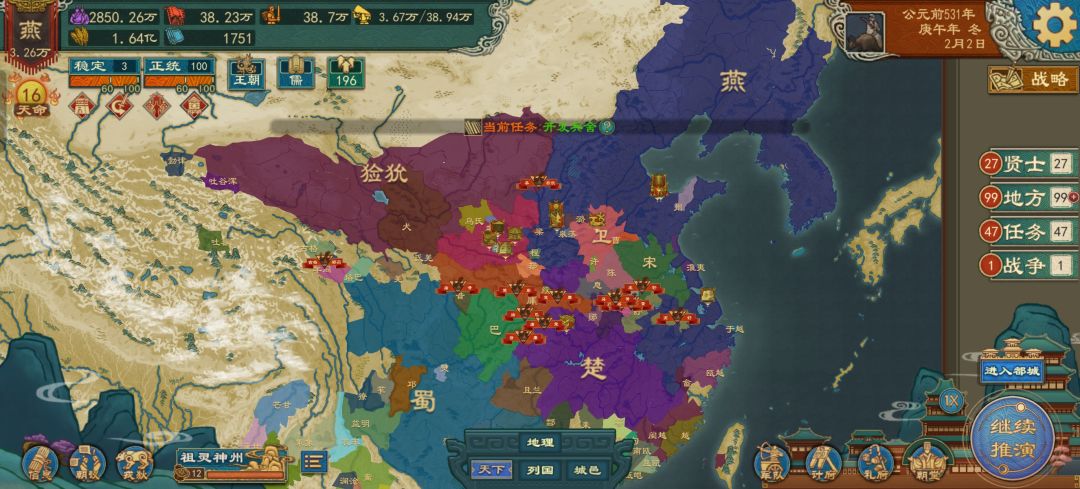 我是不是要重开了。。。 1