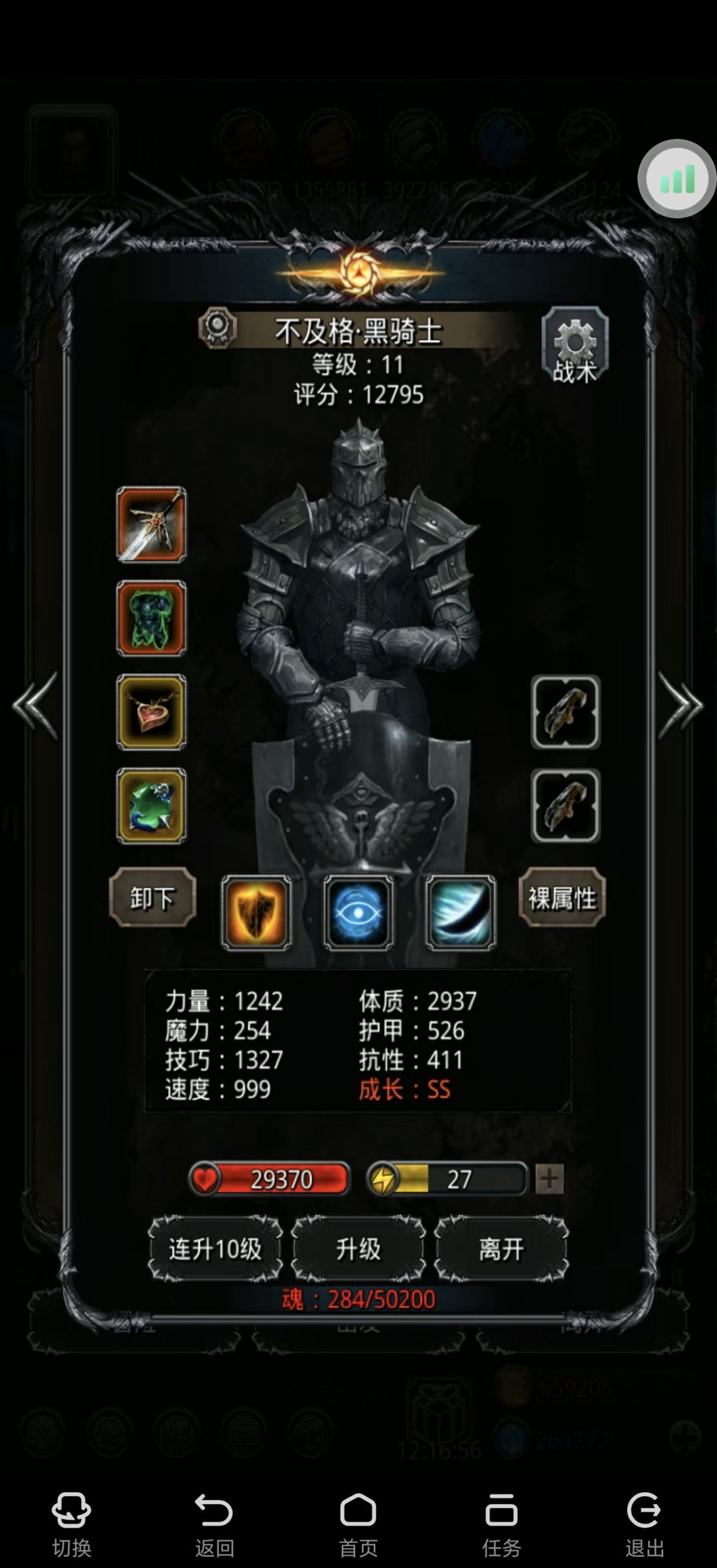 抄作业无闲鱼袍过了伊昂 4