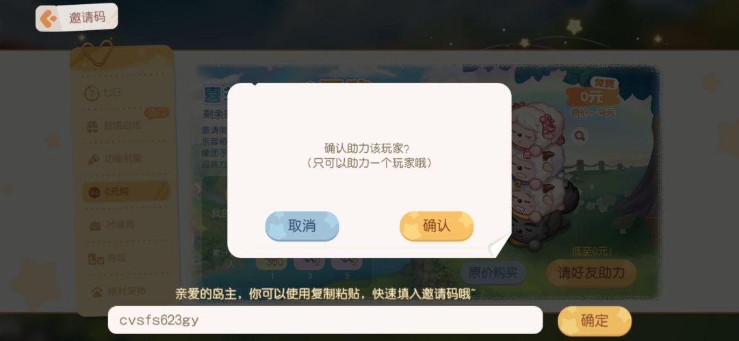 动态图片 3