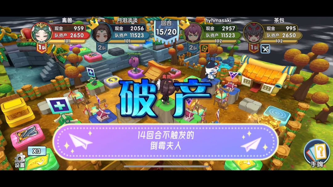 video-3627300