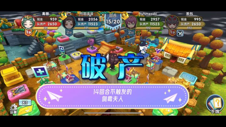 这70秒，需要一生来治愈。截图