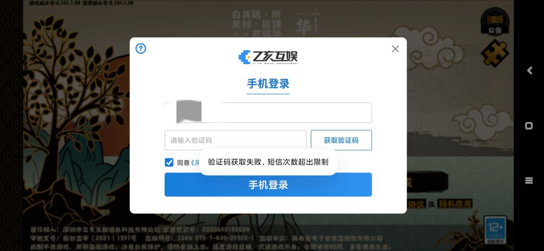 动态图片 3