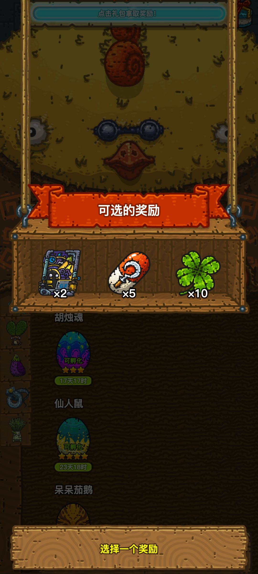 好像出来点不得了的东西了 1