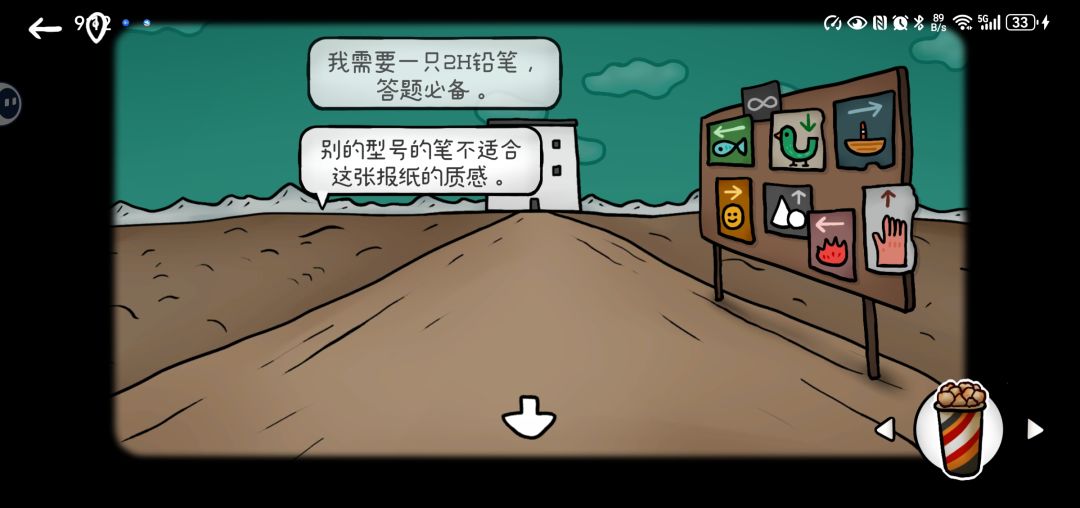是bug吗 2