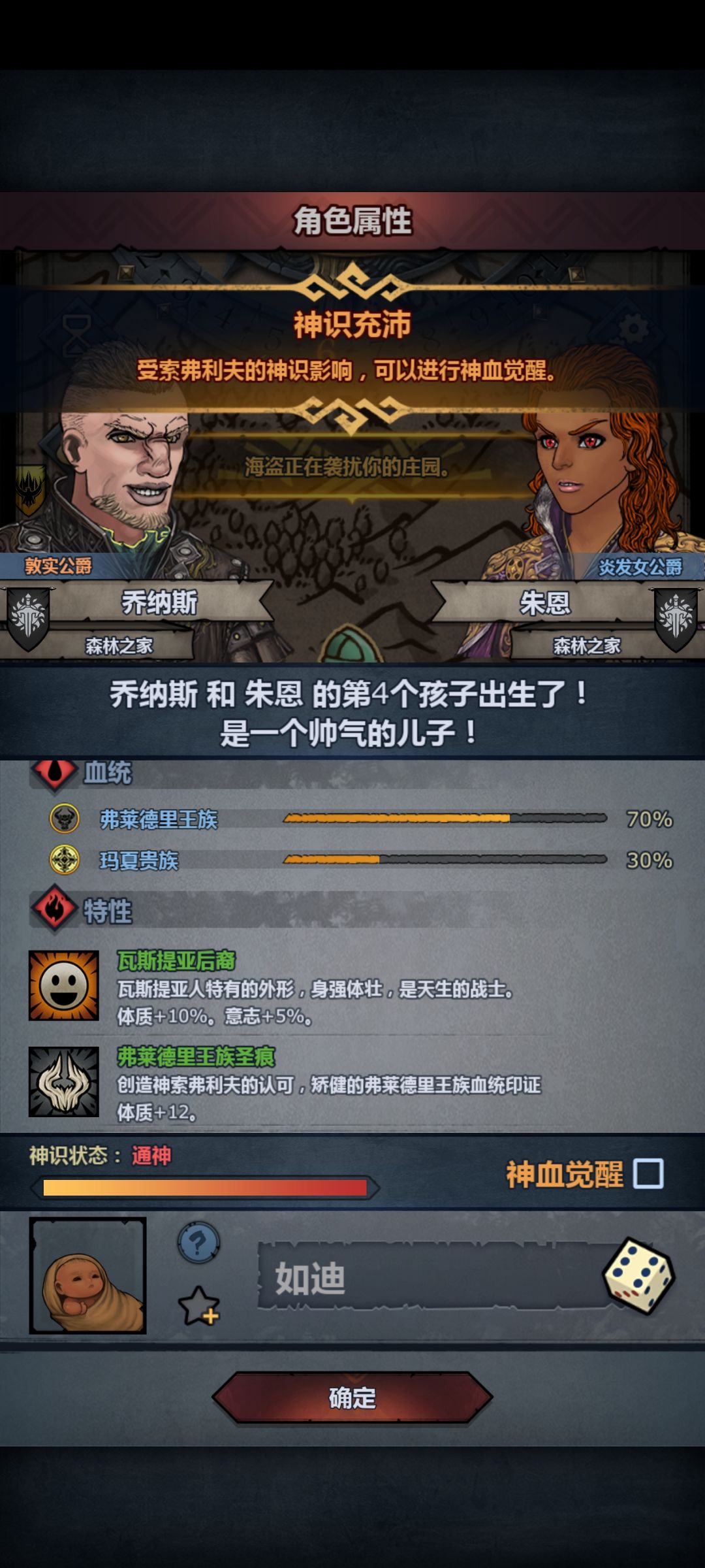 你是我的眼😭 2