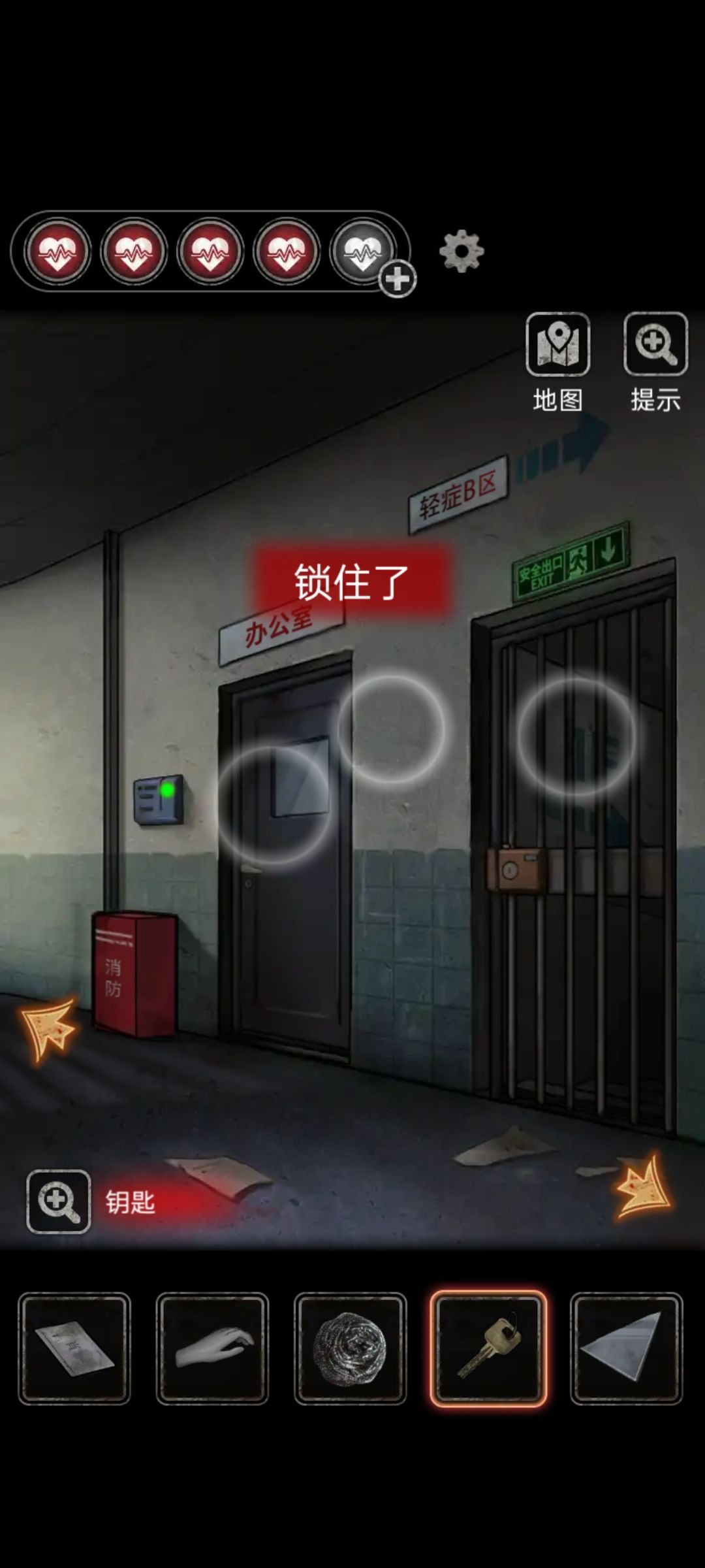 动态图片 3