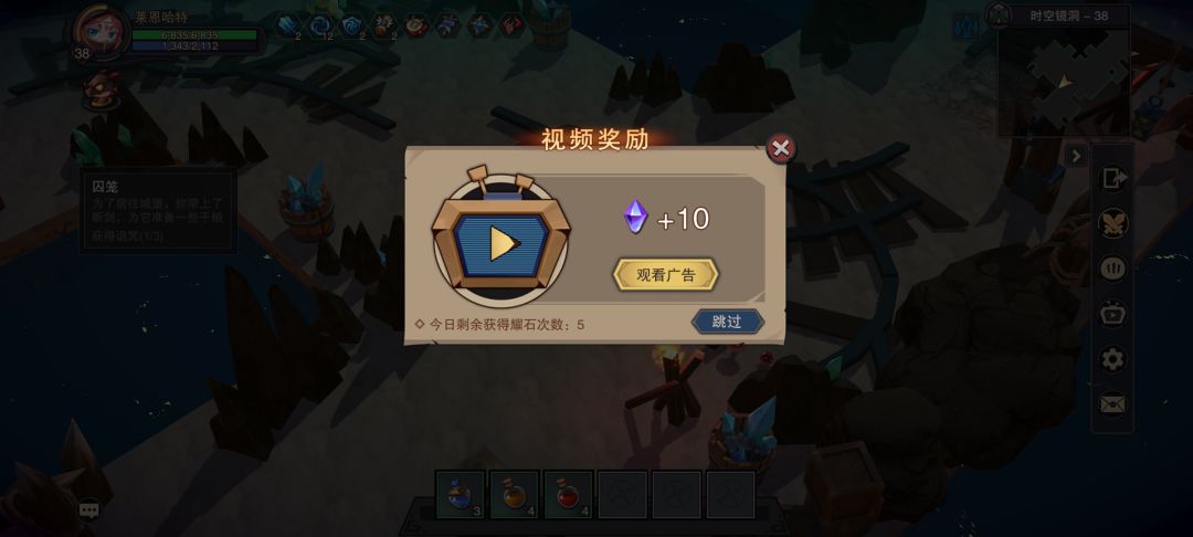 广告看不了 1