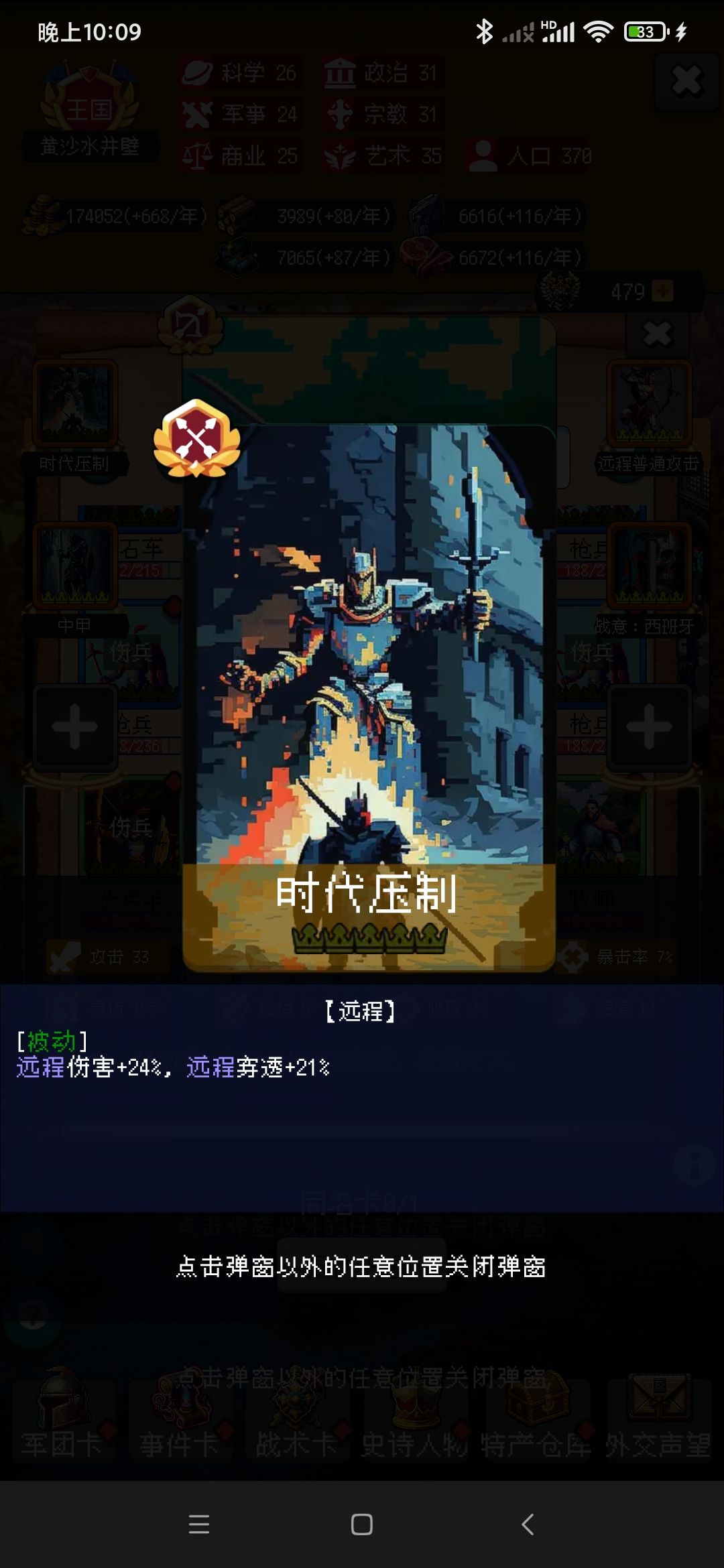 论坛打卡第六天 1