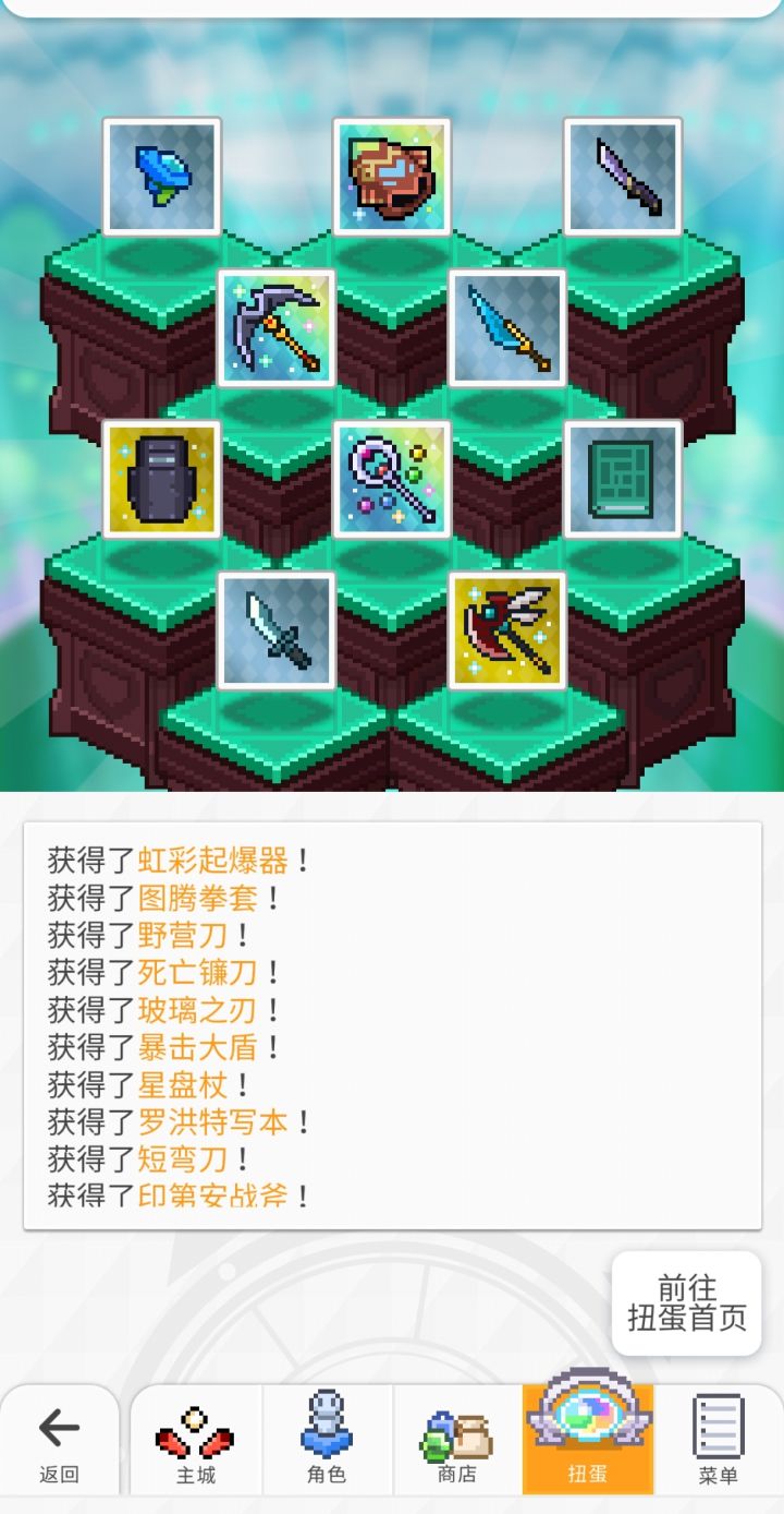 啊?出了3个,但是出了0个截图