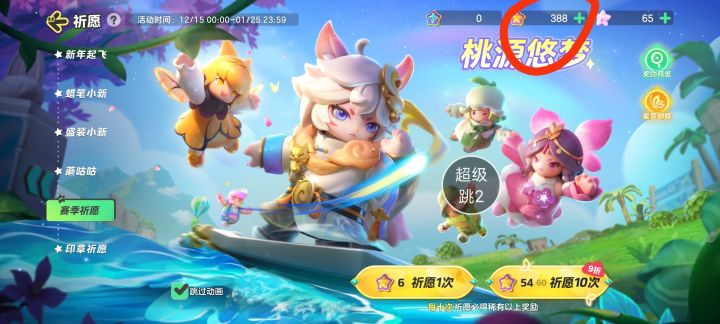 请问大佬截图