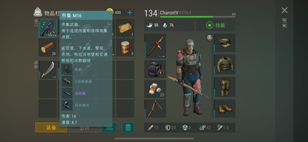凄凉集市彩蛋枪刷 a 堡双倍吗? 1