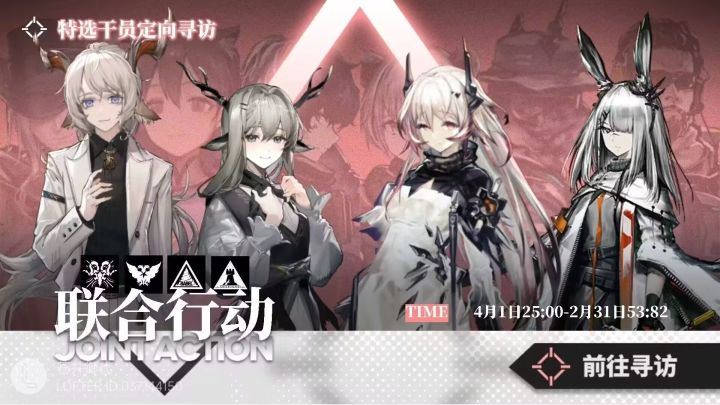中元节限定卡池,冲!截图