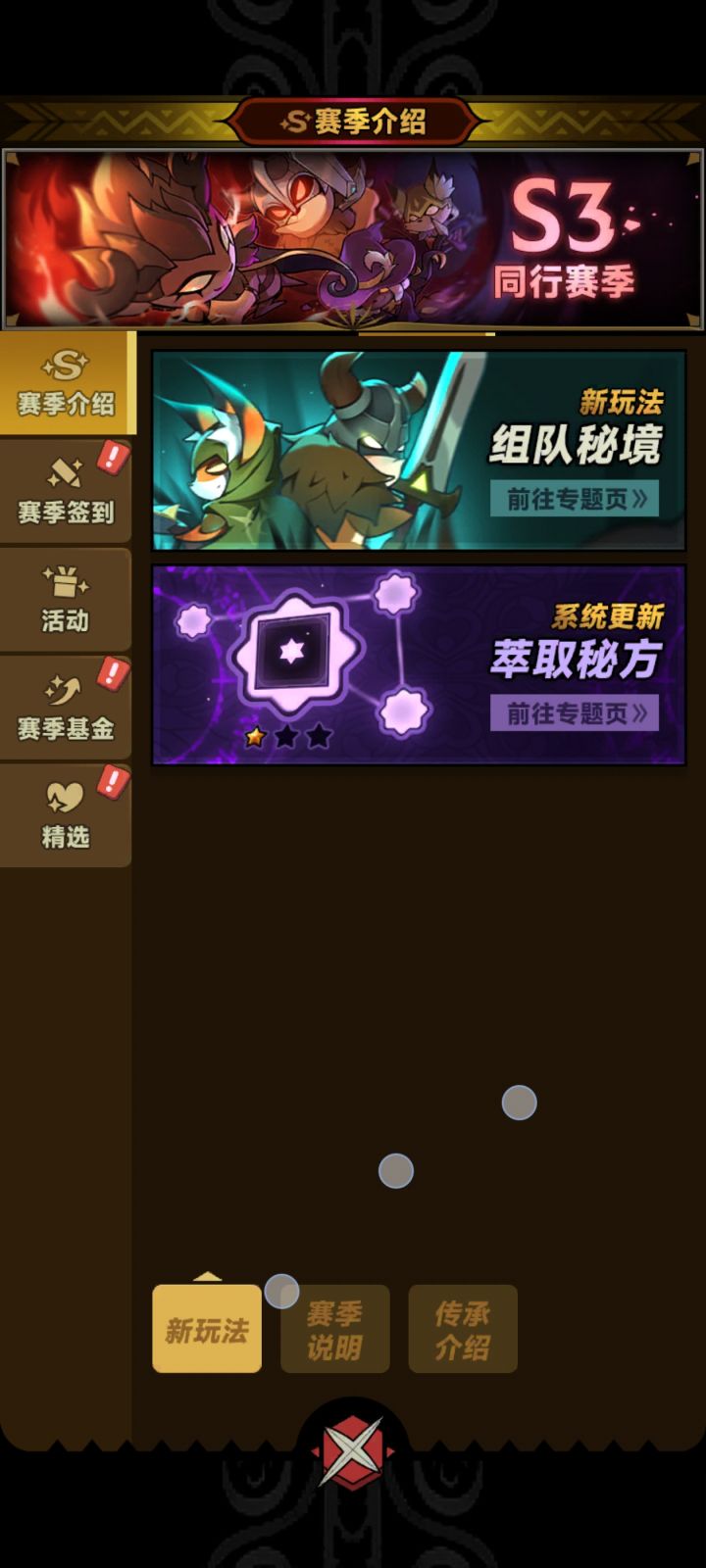 直接就卡死了截图