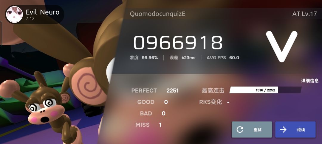 ［超级键盘谱］Quo AP!!（#73474） 4