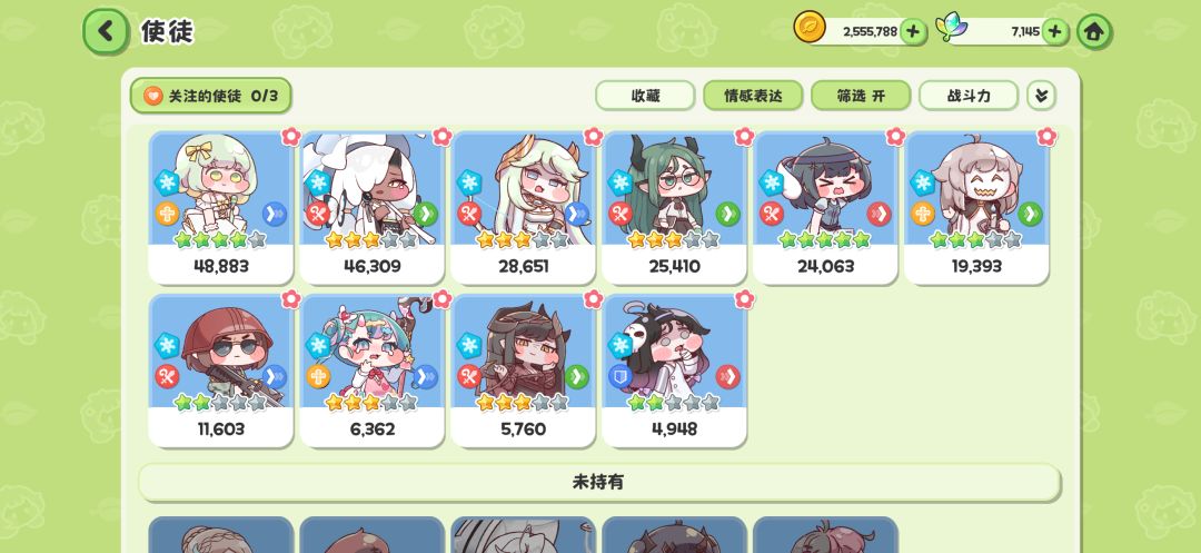 求助帖 2