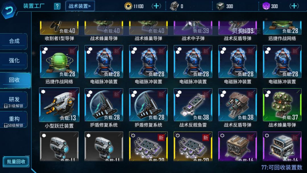 大佬们看看这号能不能玩 1